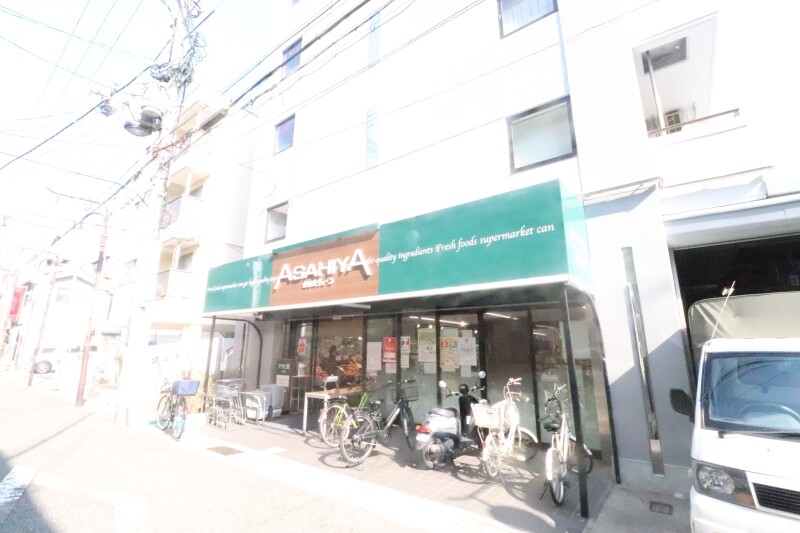 スーパー　アサヒ屋　二宮店（スーパー）まで552m
