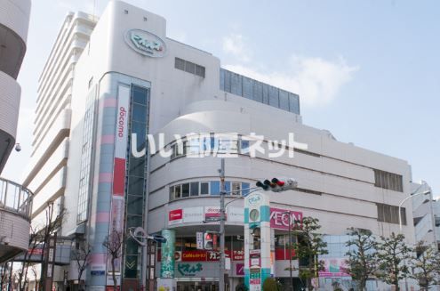 ショッピングセンター　ビオルネ（ショッピングセンター）まで659m