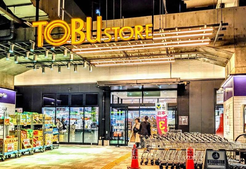 スーパー　東武ストア（スーパー）まで60m