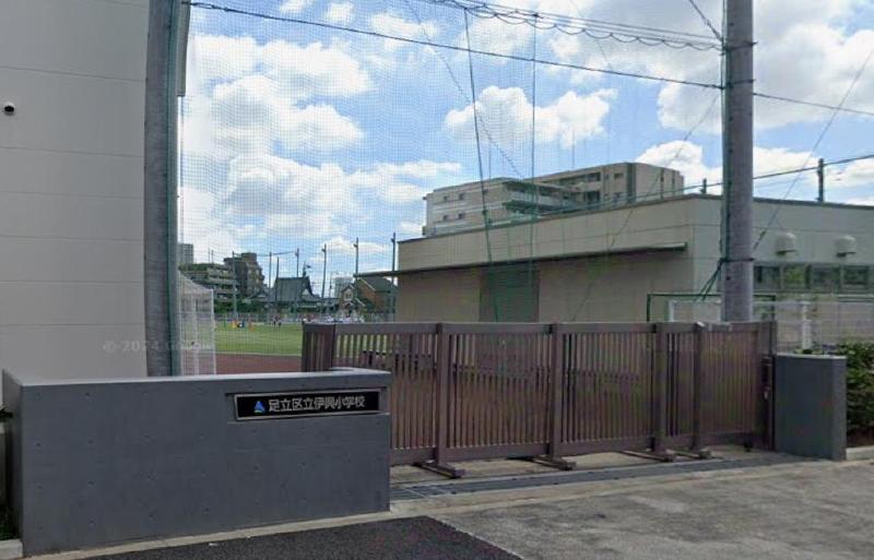 小学校　足立区立伊興小学校（小学校）まで950m