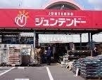 その他　ホームセンタージュンテンドー茶屋町店 2048m