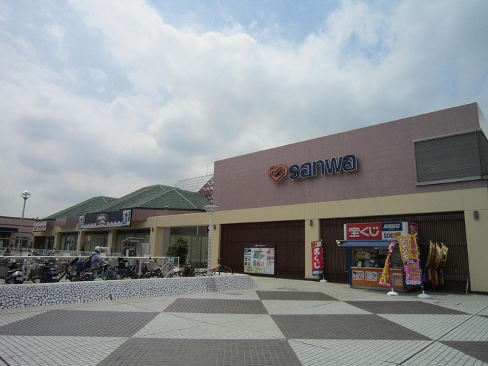 スーパー　三和 堀之内店（スーパー）まで360m