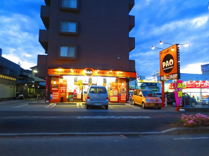 その他　ＰＡＯ（その他）まで200m