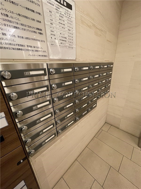 その他共有部分