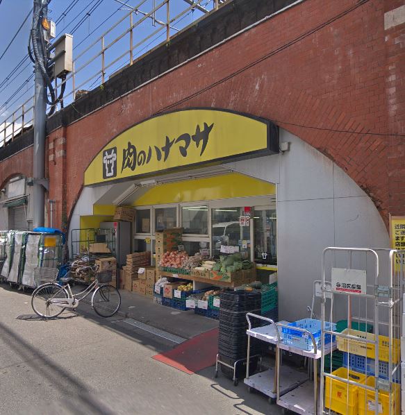 スーパー　肉のハナマサ 神田店（スーパー）まで74m