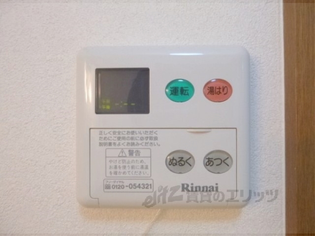 その他設備　給湯器リモコン