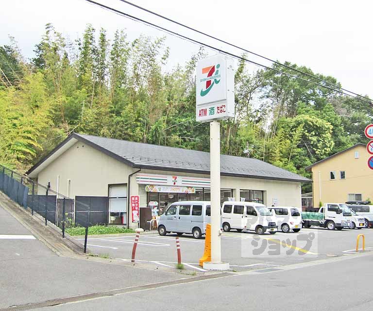 コンビニ　セブンイレブン 上賀茂二軒家町店（コンビニ）まで400m