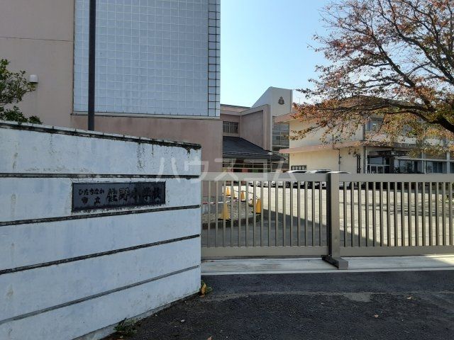 小学校　ひたちなか市立佐野小学校（小学校）まで1054m
