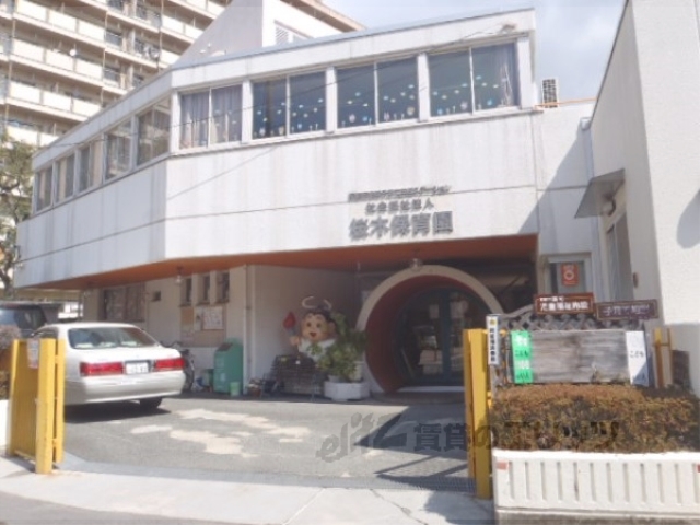 幼稚園・保育園　桜木保育園（幼稚園・保育園）まで600m