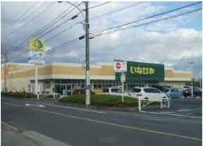 スーパー　いなげや あきる野北伊奈店（スーパー）まで1641m