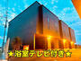 2階 築1年11ヶ月の賃貸物件