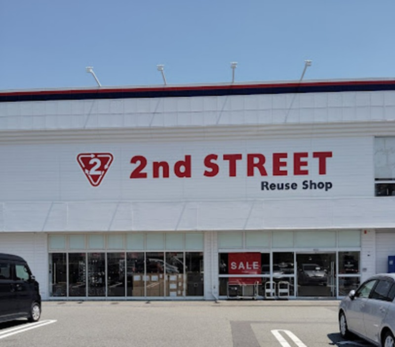 ホームセンター　セカンドストリート箕面店（ホームセンター）まで1518m