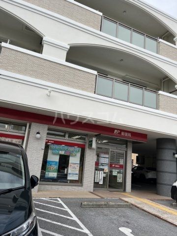 郵便局　真嘉比郵便局（郵便局）まで773m