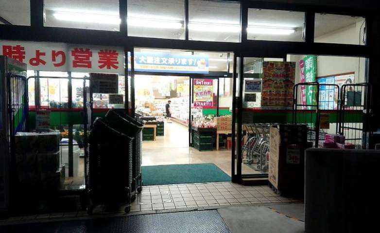 スーパー　やまか遠藤店（スーパー）まで631m