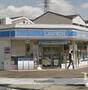 コンビニ　ローソン伊勢原千津店（コンビニ）まで308m