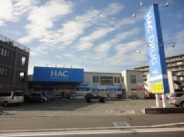 ドラックストア　ハックドラッグ辻堂羽鳥店（ドラッグストア）まで450m