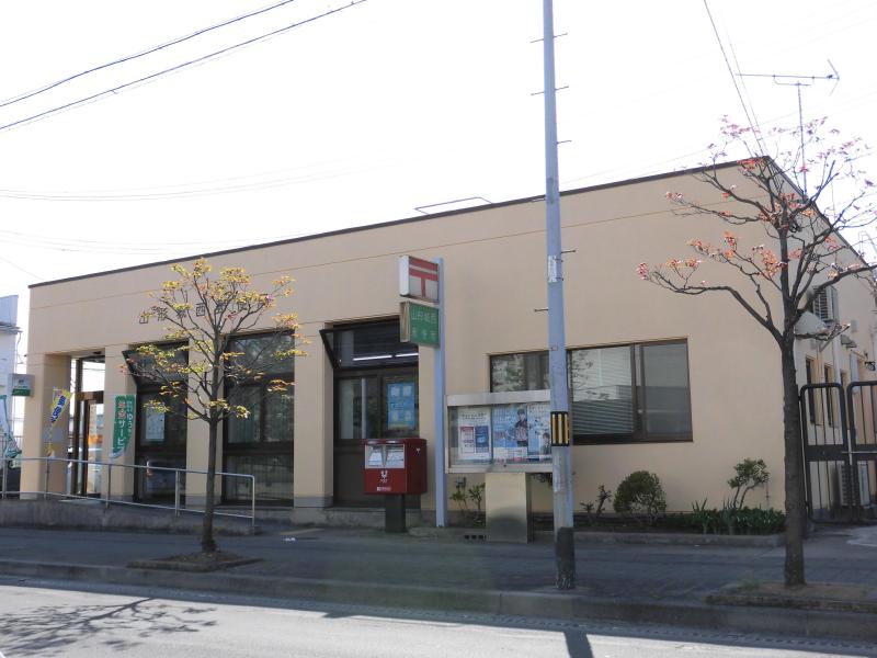 郵便局　山形城西郵便局（郵便局）まで20m