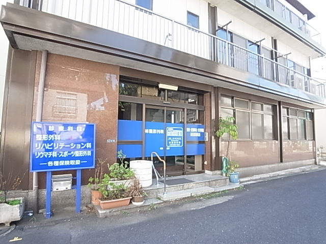 病院　林整形外科（病院）まで364m