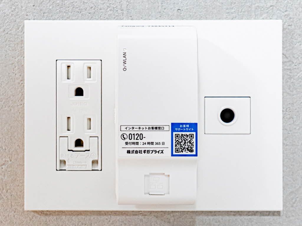 その他設備　無料Ｗｉ－Ｆｉ