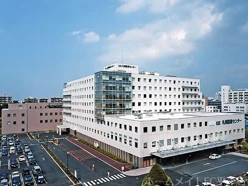 病院　KKR札幌医療センター（病院）まで294m