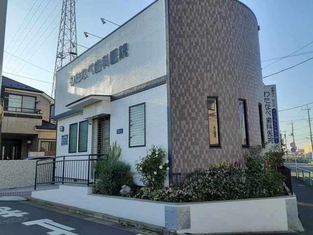 病院　歯科（病院）まで96m