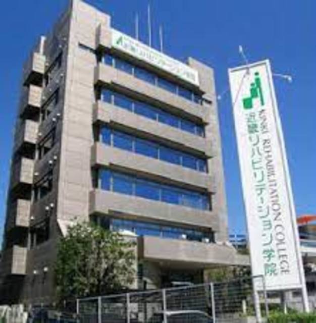 その他　近畿リハビリテーション学院（その他）まで823m