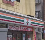 コンビニ　セブンイレブン 荒川東尾久2丁目店（コンビニ）まで850m