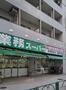 スーパー　業務スーパー（スーパー）まで194m