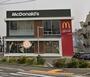 飲食店　マクドナルド（飲食店）まで1045m