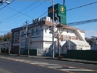 ホームセンター　セキチュー（ホームセンター）まで1100m