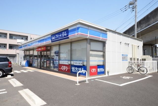 コンビニ　ローソン八潮新葛西橋店（コンビニ）まで592m