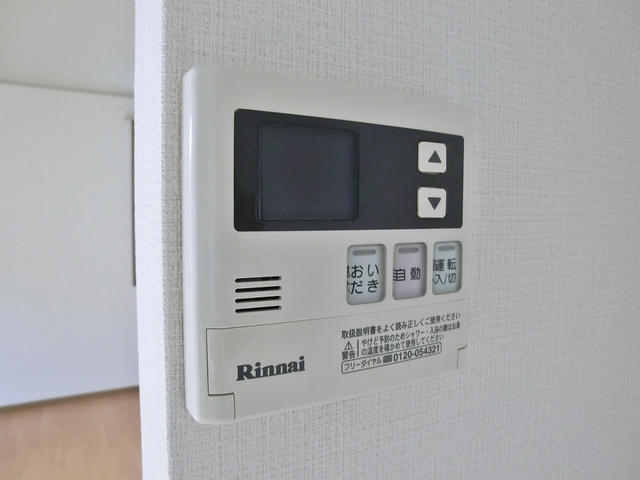 その他設備　追炊き可能な給湯パネルです。