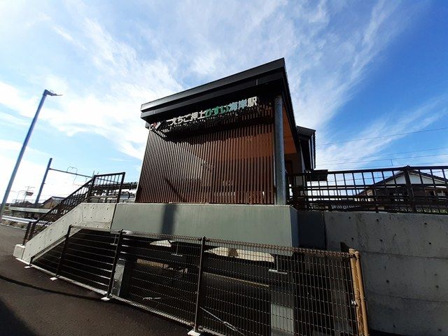 その他　えちご押上ひすい海岸駅（その他）まで428m