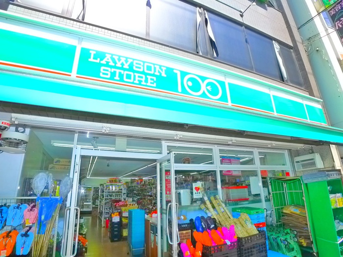 その他　ローソンストア100（その他）まで200m