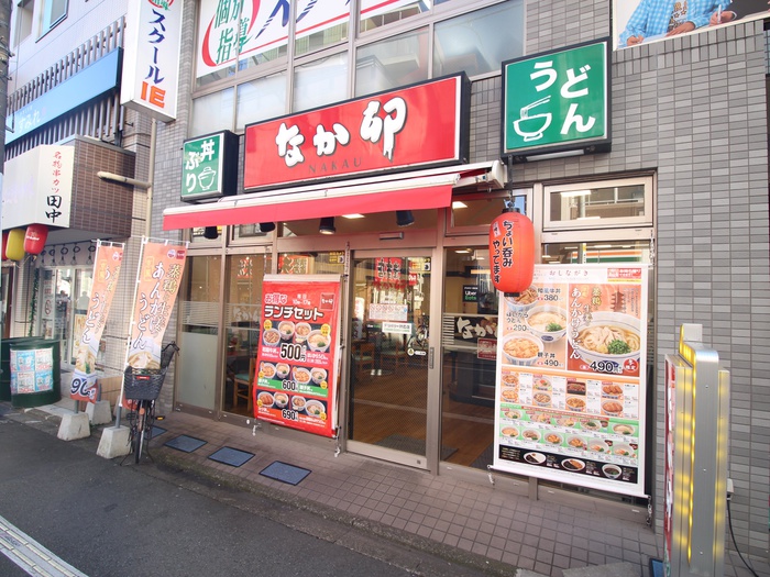 飲食店　なか卯　秋津店（飲食店）まで210m