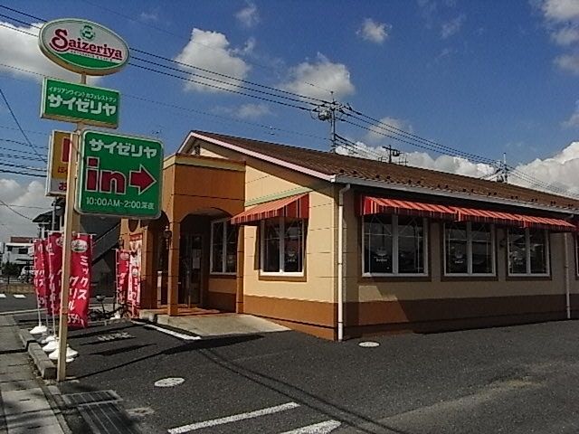 飲食店　サイゼリア（飲食店）まで800m