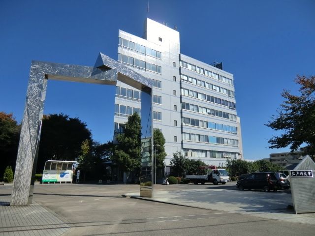 その他　江戸川大学（その他）まで800m