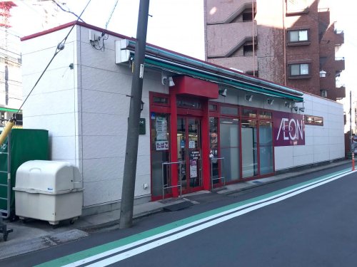 スーパー　まいばすけっと 平沼橋駅前店（スーパー）まで239m