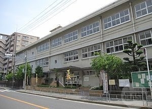 小学校　大阪市立小松小学校（小学校）まで734m