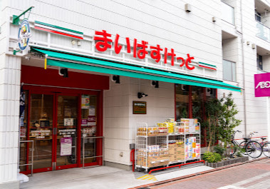 スーパー　まいばすけっと 日の出銀座商店街店（スーパー）まで214m