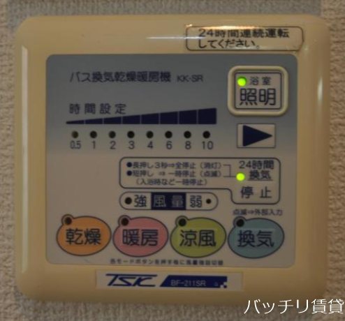 その他　画像は同シリーズ参考画像の為、現況を優先いたします。