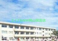 小学校　岡山市立西大寺南小学校（小学校）まで372m