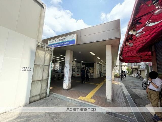 その他　新井薬師前駅（その他）まで500m