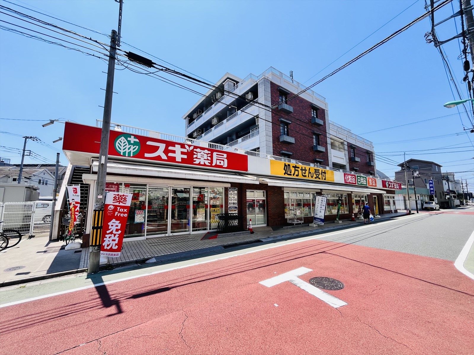 ドラックストア　スギ薬局上石神井店（ドラッグストア）まで618m