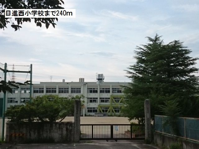 小学校　西小学校（小学校）まで240m