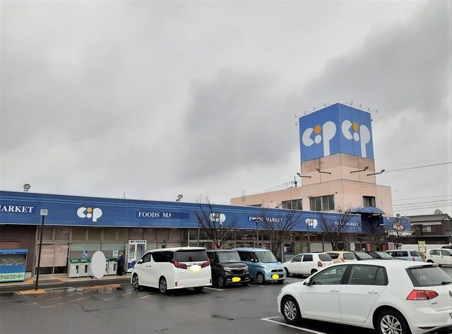 スーパー　コープかがわ郡家店（スーパー）まで900m