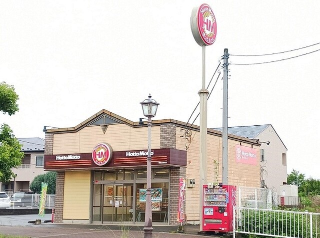 その他　ほっともっと東松山高坂店（その他）まで820m