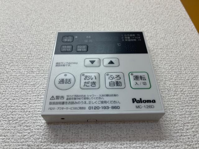 その他設備　給湯パネル