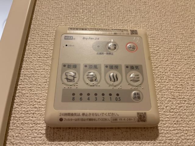 その他　浴室乾燥機