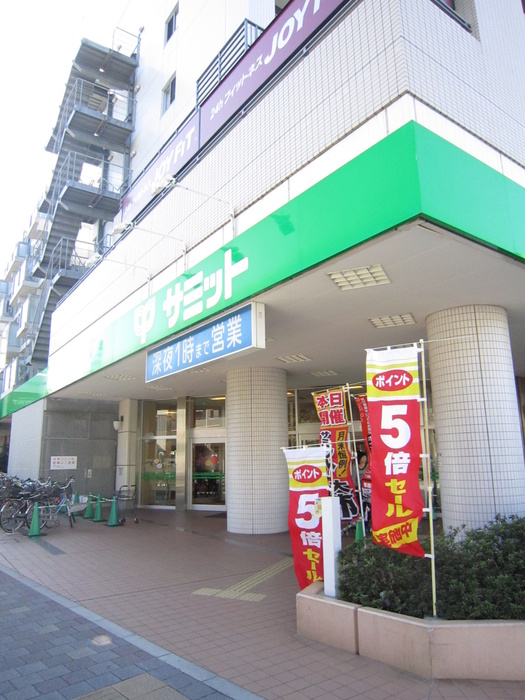 スーパー　サミットストア 芦花公園駅前店（スーパー）まで350m